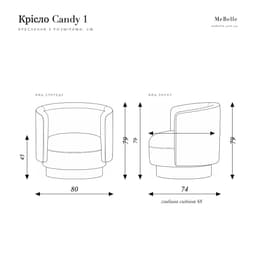 Candy 1 armchair — photo 8