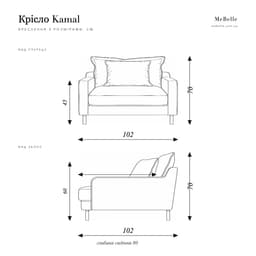 Kamal armchair — photo 8