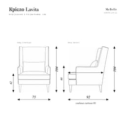 Lavita armchair — photo 8