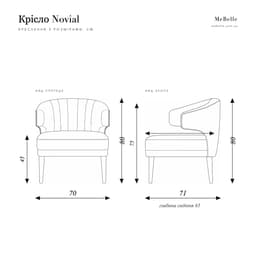 Novial armchair — photo 8