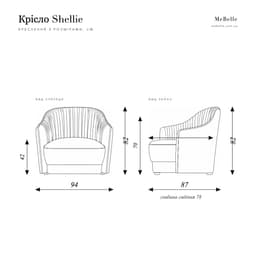 Shellie armchair — photo 8