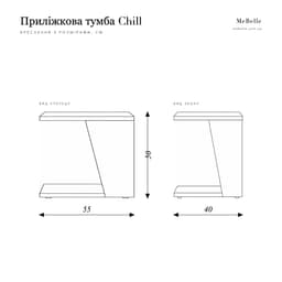 Chill bedside table — photo 3