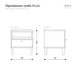 Deshi bedside table — photo 5