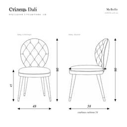 Dali chair — photo 7
