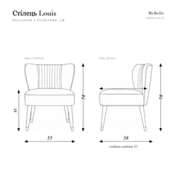 Louis chair — photo 7