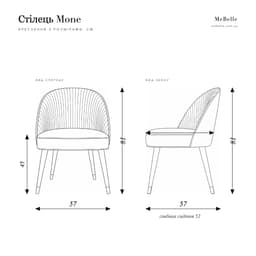 Mone chair — photo 7