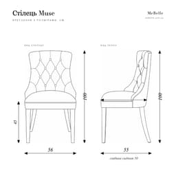 Muse chair — photo 7
