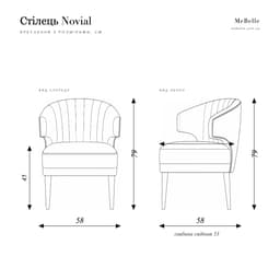 Novial chair — photo 7