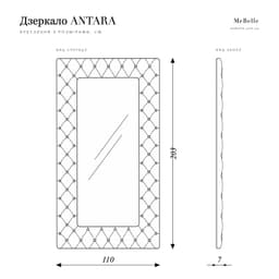 ANTARA mirror — photo 6