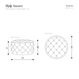 Amster pouf — photo 8