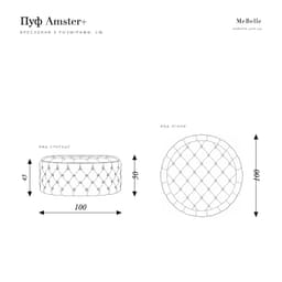 Amster+ pouf — photo 8