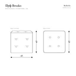 Brosko pouf — photo 8