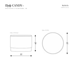 CANDY+ pouf — photo 8