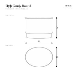 Candy Round pouf — photo 8