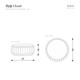 Cloud pouf — photo 8