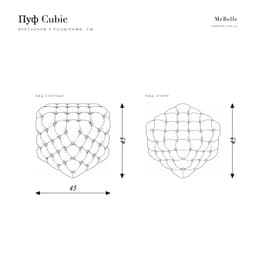 Cubic pouf — photo 8