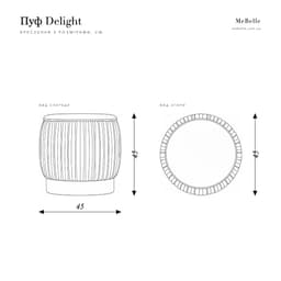 Delight pouf — photo 8