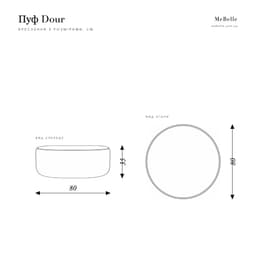 Dour pouf — photo 8