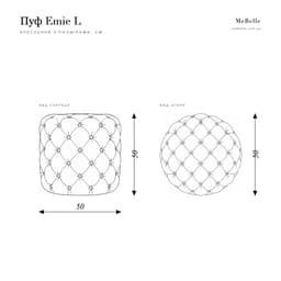 Emie L pouf — photo 8