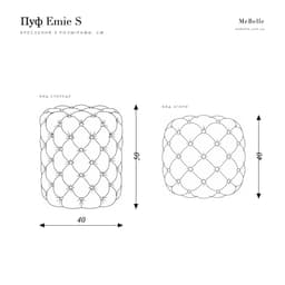 Emie S pouf — photo 8