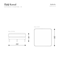 Kamal pouf — photo 8