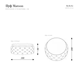 Maroon pouf — photo 8