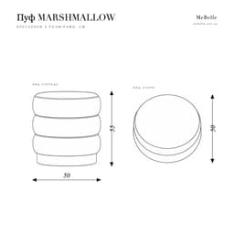 MARSHMALLOW pouf — photo 8