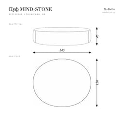 MIND-STONE pouf — photo 8