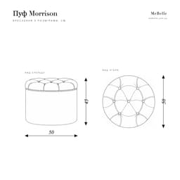 Morrison pouf — photo 6