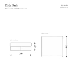 Only pouf — photo 8