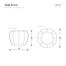 Richie pouf — photo 8