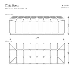 Scott pouf — photo 8