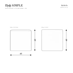 SIMPLE pouf — photo 5