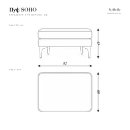 SOHO pouf — photo 8
