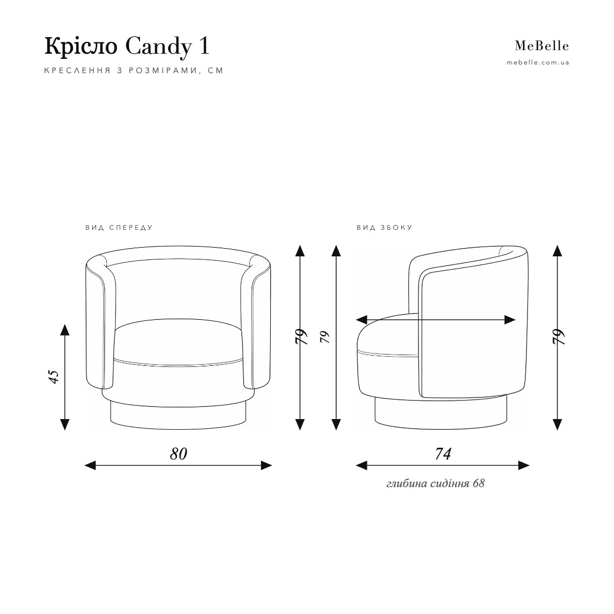Candy 1 armchair — photo 7