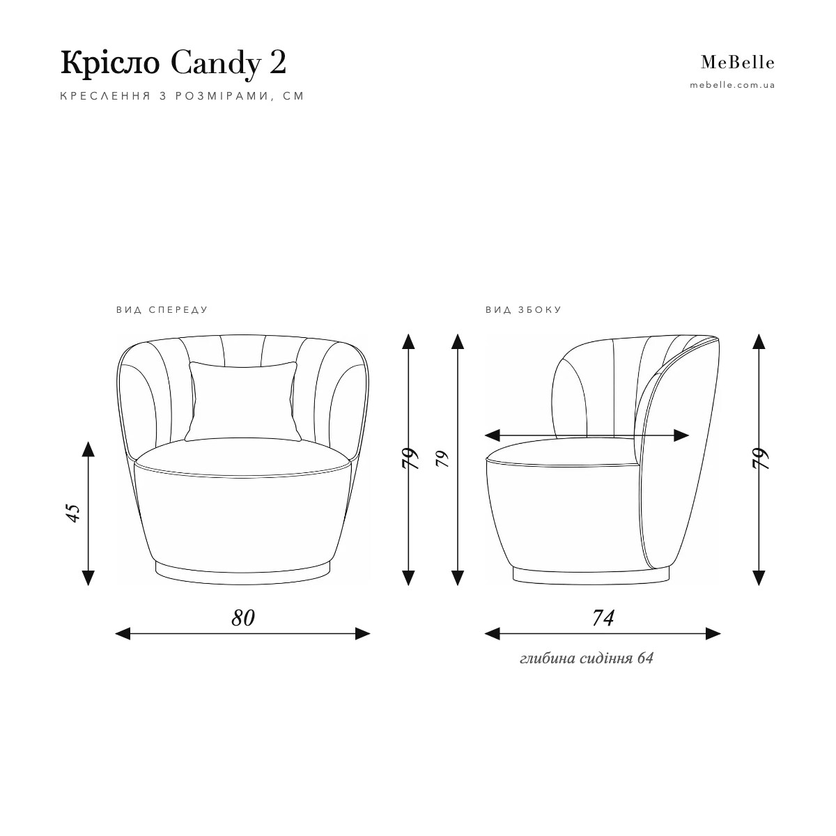 Candy 2 armchair — photo 8