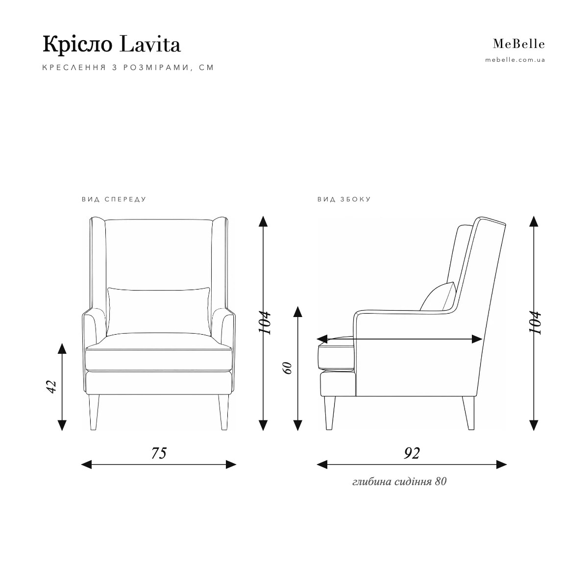 Lavita armchair — photo 7