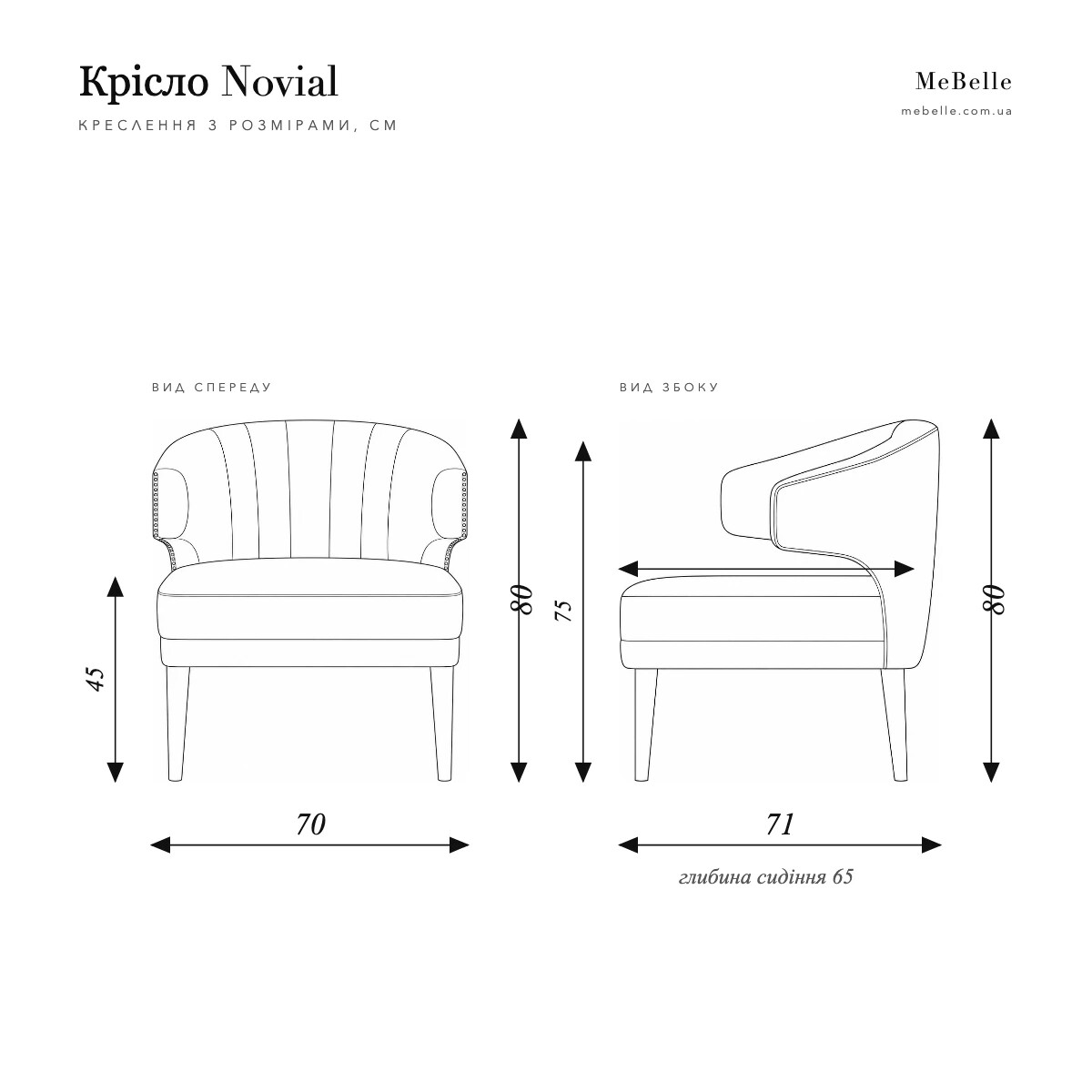 Novial armchair — photo 8