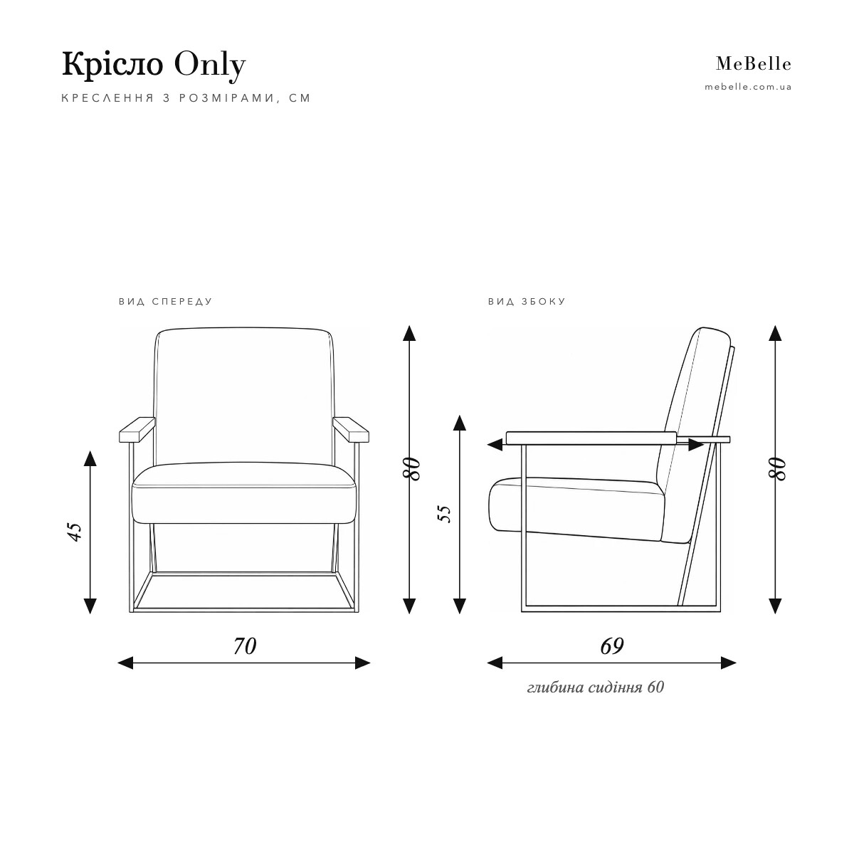 Only armchair — photo 12