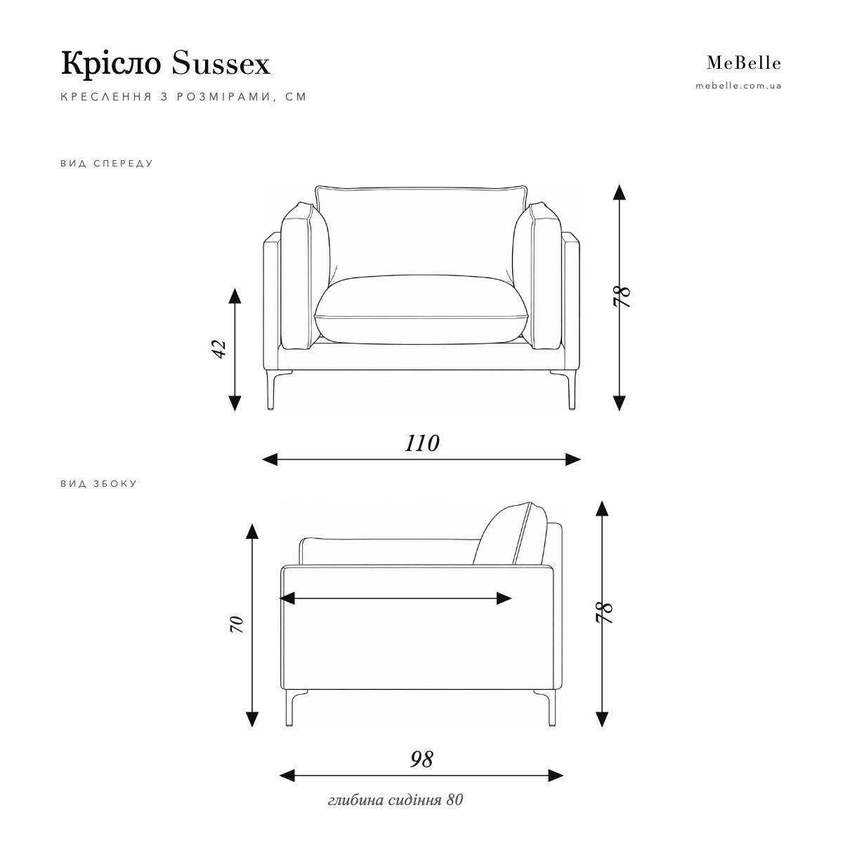 Sussex armchair — photo 11