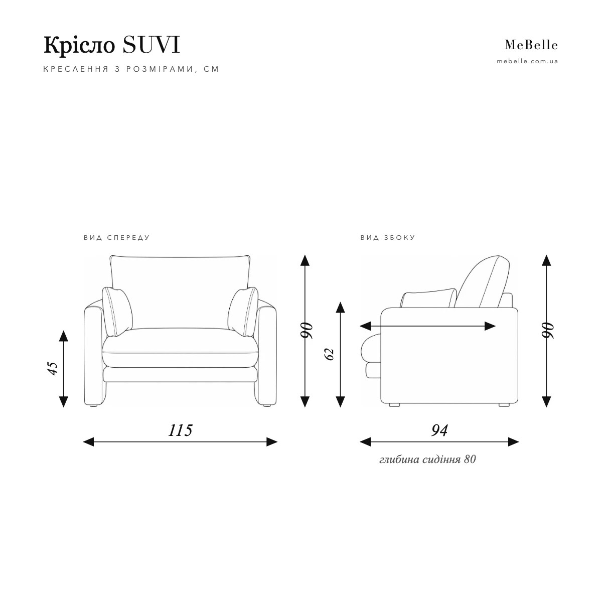 SUVI armchair — photo 7