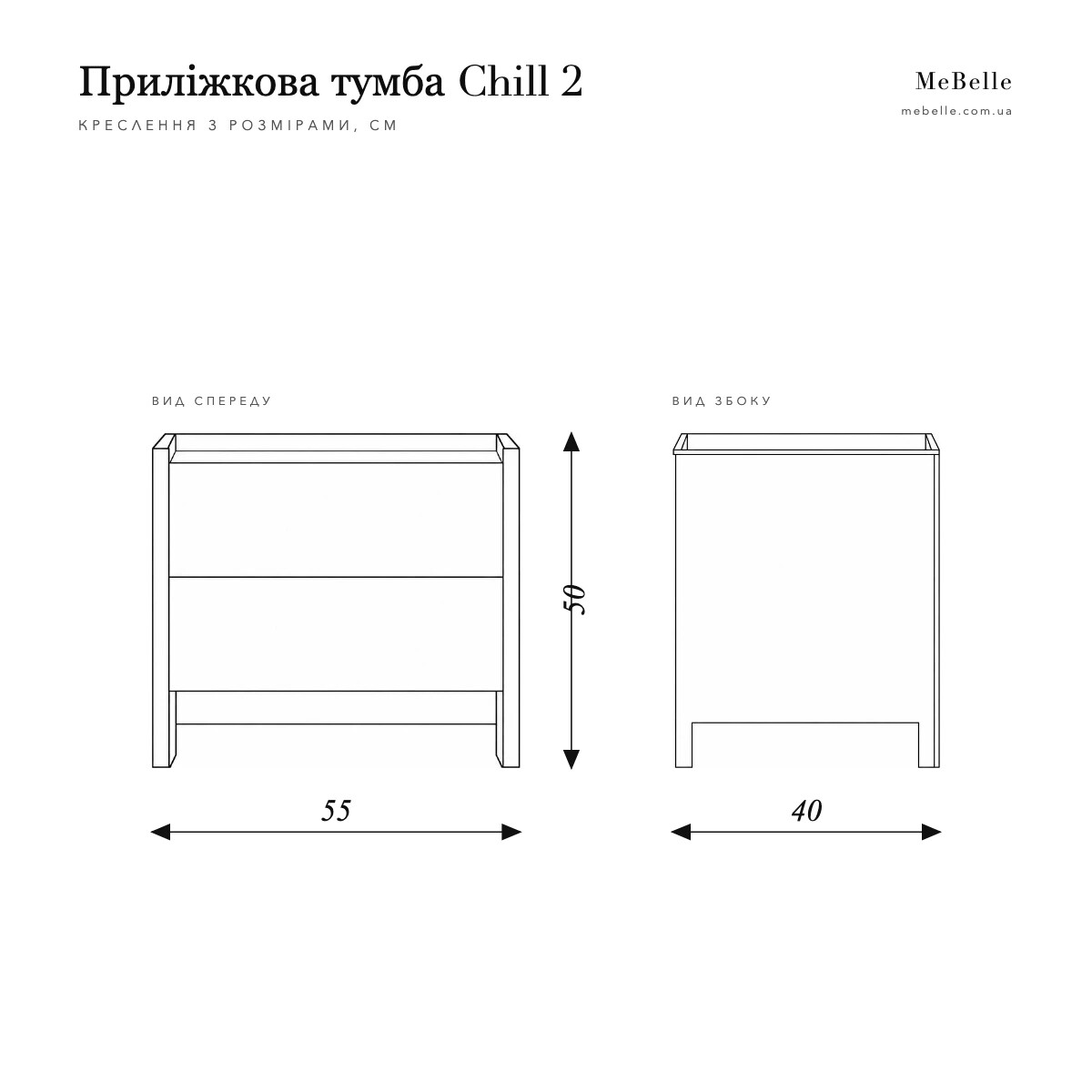 Chill 2 bedside table — photo 3