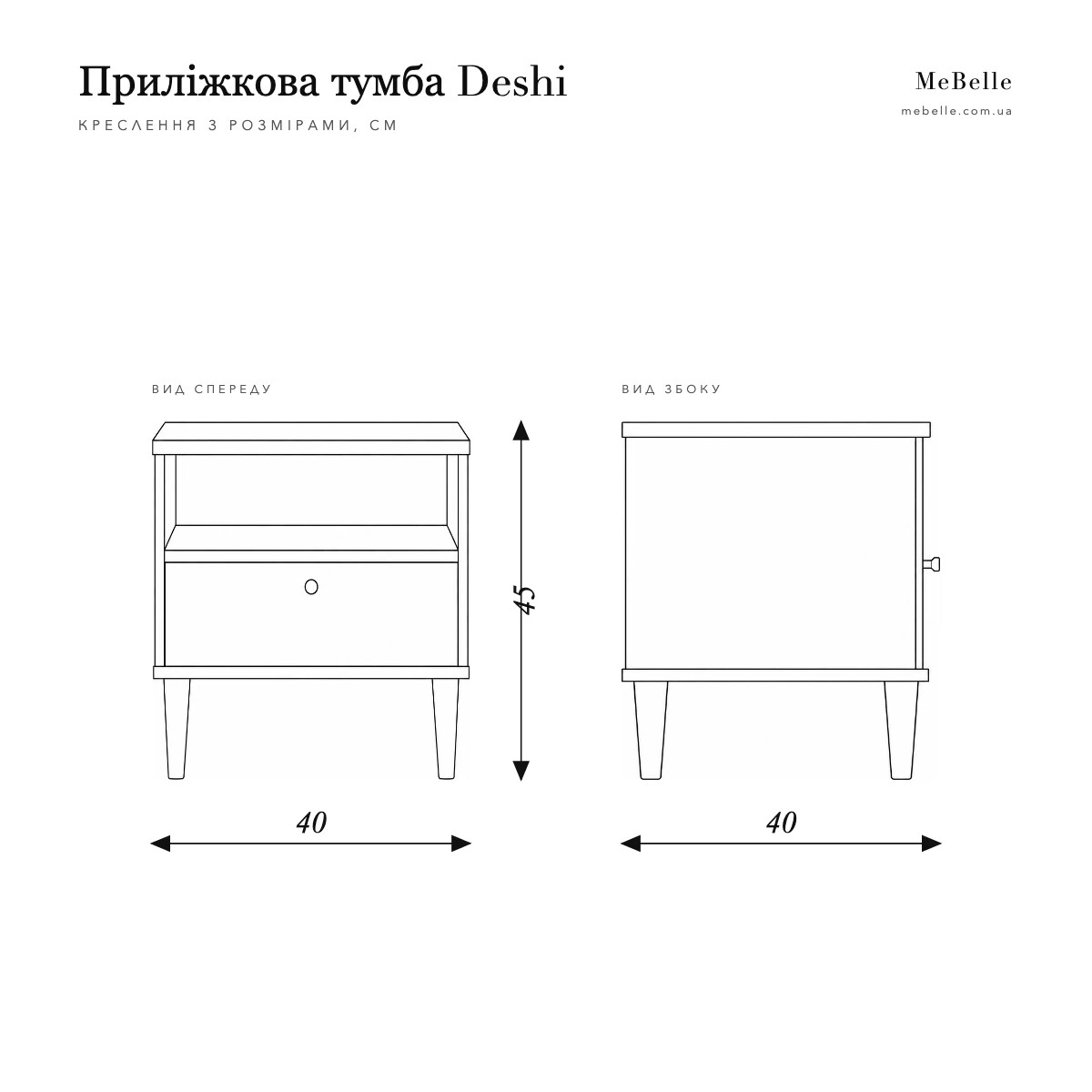 Deshi bedside table — photo 5