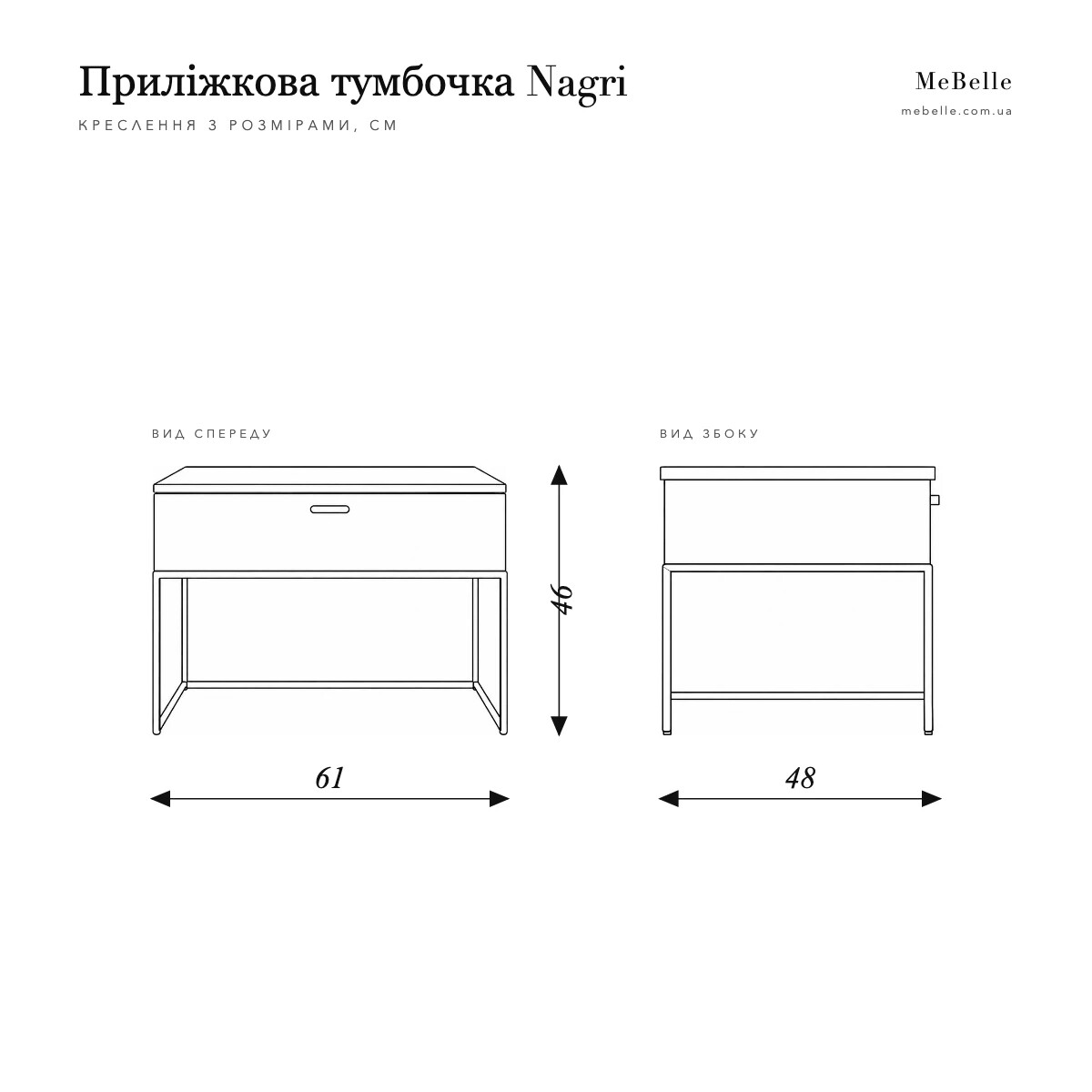 Nagri bedside table — photo 4