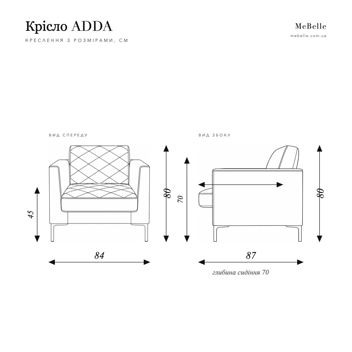 ADDA armchair — photo 7
