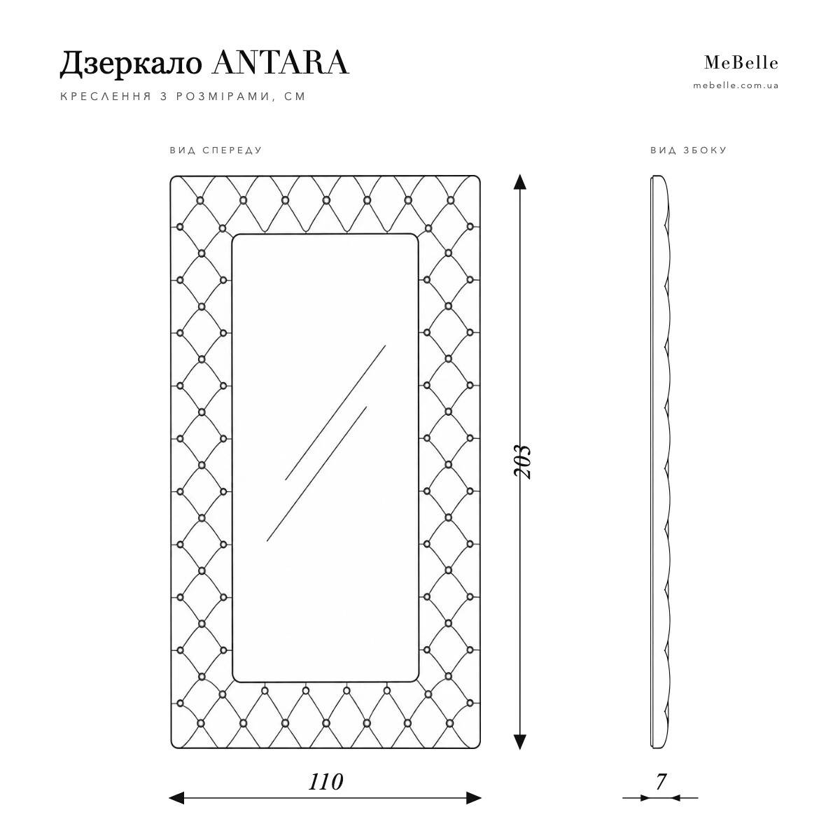 ANTARA mirror — photo 6