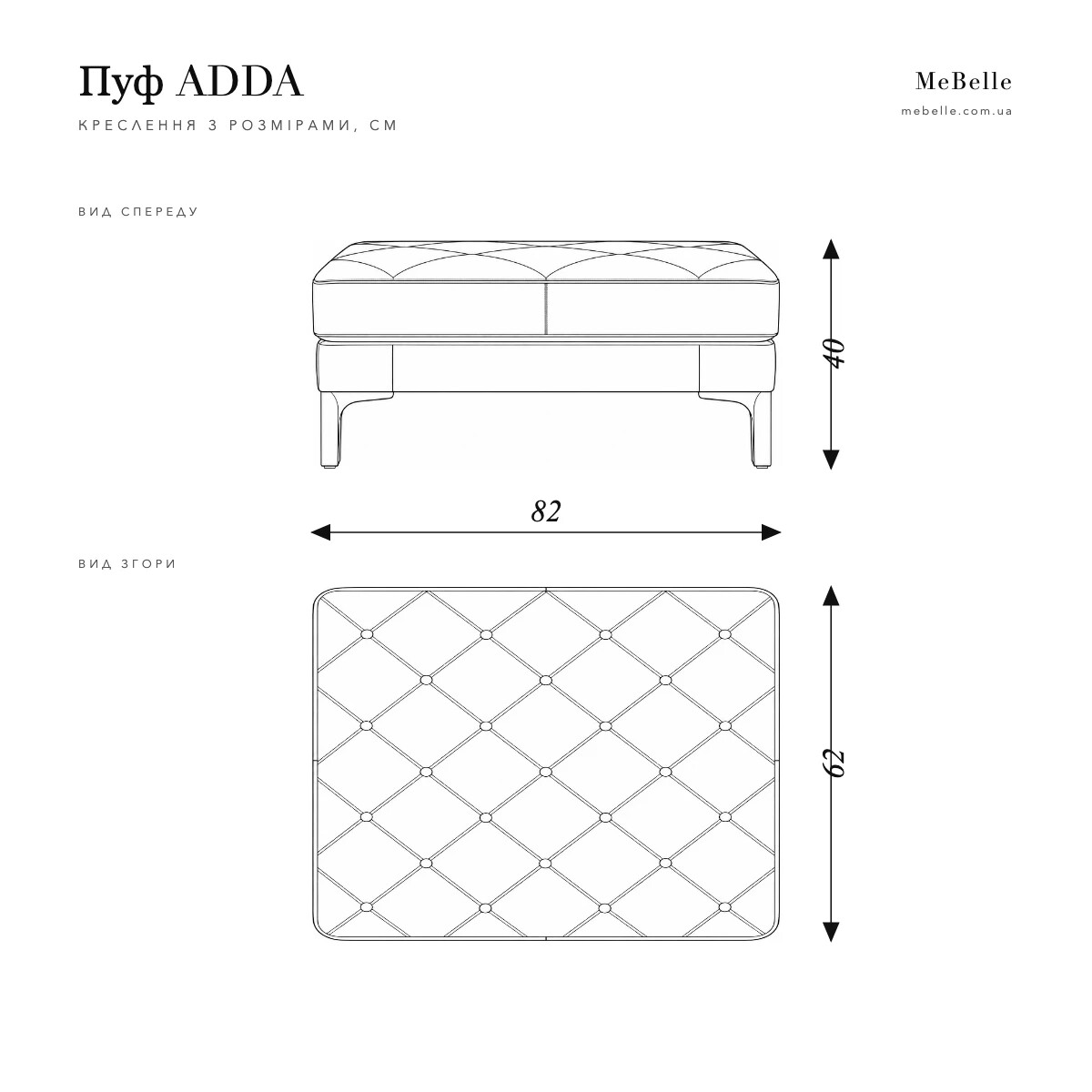 ADDA pouf — photo 6