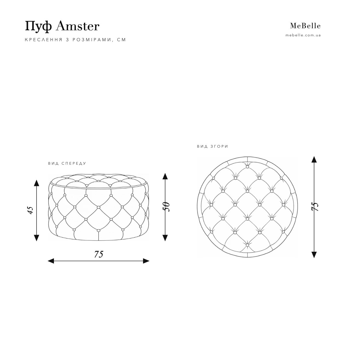 Amster pouf — photo 2