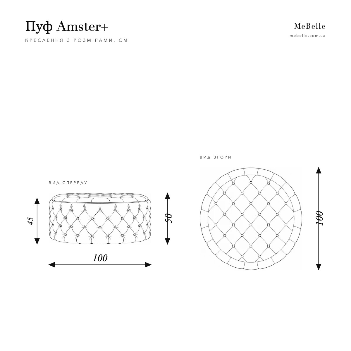 Amster+ pouf — photo 11