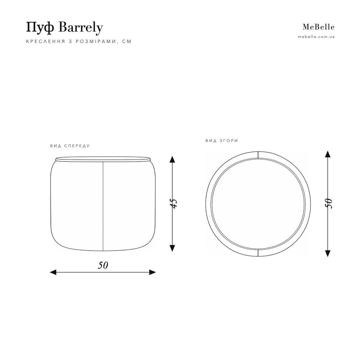 Barrely pouf — photo 2